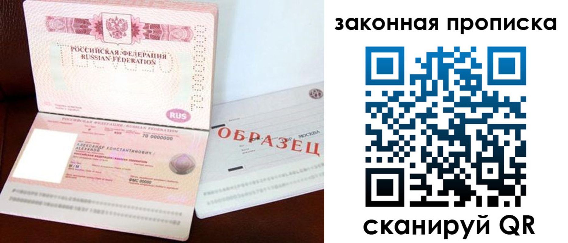 регистрация для дет. сада в Вологодской области