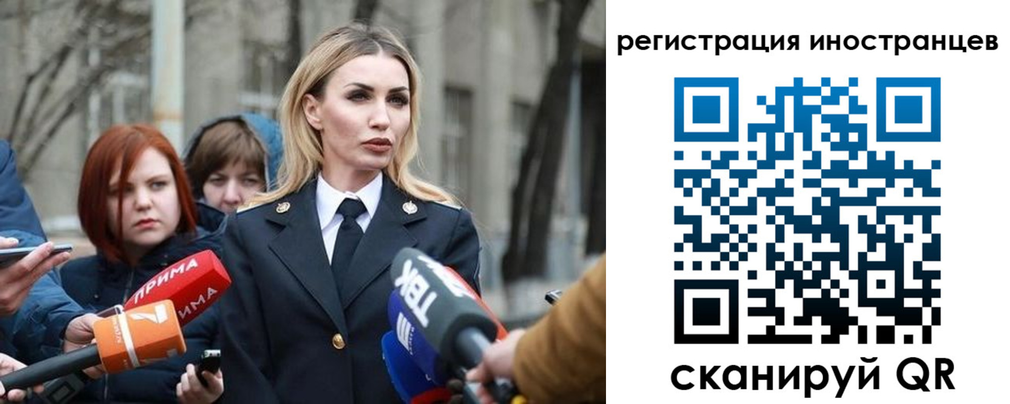 временная регистрация купить в Вологодской области