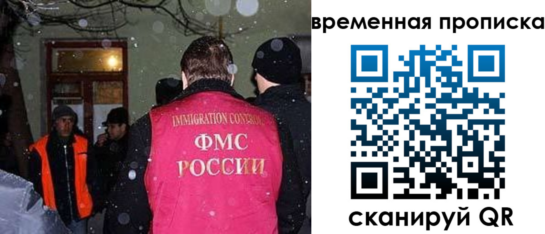 прописка поиск в Вологодской области