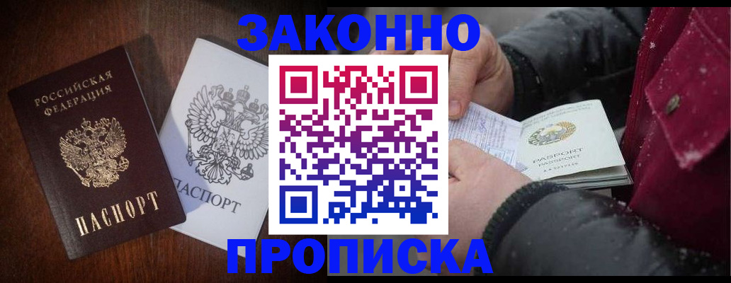 миграционный учет в Вологодской области