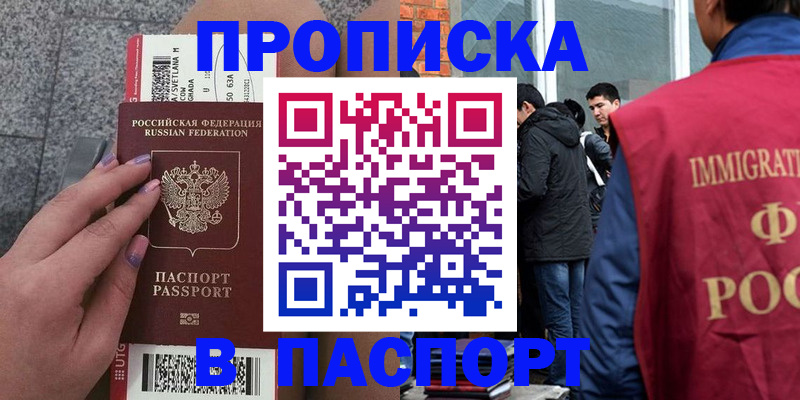 регистрация для дет. сада в Вологодской области